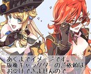 アイコンイラスト、配信用イラスト等承ります 鮮やかなイラストやシンプルな塗りのイラストが得意です イメージ5