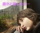 誰かと話したいあなたへ。私がゆっくりお聴きします HSP歴の長い私が、あなたの気持ちに寄り添います。 イメージ1