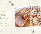 ペライチ【ヘッダー制作】します ＼おうち教室の先生お手伝いさせて下さい／ イメージ9