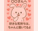 なお子の占いカフェ。恋愛で悩むあなたに寄り添います 恋に疲れたとき、そっと心をほぐす占いをお届け【お守り画像付】 イメージ2