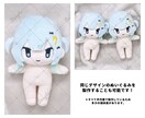 オリジナルキャラクターのぬいぐるみを作ります あなたのキャラクターをぬいぐるみにしてみませんか？ イメージ7