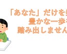 お仕事に関する相談に乗ります 通常のエージェントが教えてくれない事までお伝えします。 イメージ1