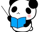 1回からOK！WEB集客のお手伝いします 業者に依頼するのではなく、『自分で集客したい人』にオススメ！ イメージ1