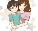 SNSのアイコンイラストお描きします 一枚一枚丁寧に描かせていただきます イメージ4