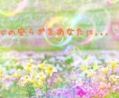 眠れないあなたの為に癒します 寂しい／ツラい／不安／なんとなく...1分だけでも◎ イメージ2