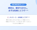 現役人事が受かる面接対策・面接練習を行います 上辺だけじゃない本当に面接で大事なポイントを教えます！ イメージ10