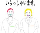 アイコンやステッカーに！似顔絵を制作します POPで愛着の湧くデザインを目指します イメージ6