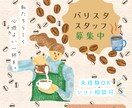 カフェ専門☕️手描きイラストでバナー制作します インスタ投稿や新メニューの案内を可愛く描きます イメージ3