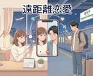 中学から14年続く夫婦が、男女両視点で答えます 円満な関係を築きたい方へ、14年仲良くいる理由をお伝えします イメージ3