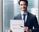 育児と仕事の両立に悩む方へ★気軽に将来相談できます お茶やお酒片手に、子育ても仕事もゆるっとおしゃべり相談 イメージ1