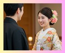 あなたの結婚への最短ルートを占います 易×タロットで導く運命の結婚物語★24時間以内返信★ イメージ2