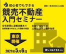修正無制限で、丁寧なバナー広告を作成致します ※実績が少ない為10件限定で低単価で承ります。 イメージ5