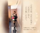 元開業医夫人の知恵で彼を転がす主役の人生へ導きます ​お利口さんは卒業ハイスペ男性を魅了する姫へ覚醒させます イメージ2