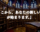 資産と人生を最適化するオンライン個別相談します 30代の「このままでいいのか？」を解消します イメージ2