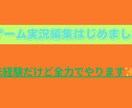 VTuber実況動画編集します TikTok・YouTube対応！初心者歓迎格安編集 イメージ2