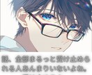 1/fゆらぎの癒し声であなたの心を癒します 女性向け※ご相談・雑談・笑いあい・心の繋がり・癒されたい人 イメージ2