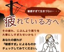 初心者向け、話しやすい♪ラクになる話聞きます はじめてでも安心♪失敗しない話し相手 話し放題！心がラクに！ イメージ5