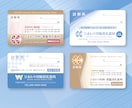 診察券★制作・印刷します 起業・開業時にも！ 診察券カードが必要な人へ！ イメージ5