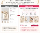 ハンドメイド商品ページ　相談＆改善します 取引評価1,000件以上｜販売経験からチェック イメージ4