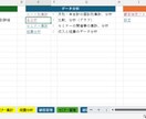 月次損益計算書のフォーマットを提供します 明細を打ち込むだけで自動集計！入力作業も簡単な構成です！ イメージ2