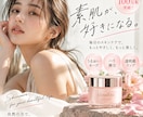 目を惹く高品質なバナー・ヘッダーを制作しますます AI×Canvaで伝わるデザインを丁寧に制作 イメージ3