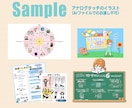 インフォグラフィック用イラスト・図解作成します ピッタリな図やイラストがないを解決！ 素材のみも図解制作も◎ イメージ8