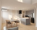 建てる前に完成イメージを内観CGで確認します 建築士が家具・内装・空間の見え方まで分かりやすく再現します イメージ5
