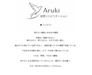 介護・福祉専門ロゴ制作｜現場経験者が設計します 福祉事業・開業・小規模事業者向け イメージ10