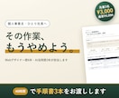AI自動化の手順書3本｜あなたの業務用に作ります デザイナー歴6年・AI活用歴3年｜48時間で手順書3本 イメージ1