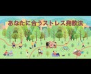 顔写真からあなたに合ったストレス発散法鑑定します 自分に合ったストレス発散方法で心を軽減させましょう イメージ1