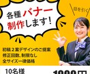 修正無制限⚫︎初稿2案⚫︎全サイズ一律で制作します 10名様限定の特別価格で提供させて頂きます。 イメージ1
