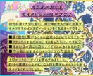 初心者歓迎♪【お気軽・雑談チャット】占います タロット占いでお悩み相談！寄り添い系☺︎元気になりたい方◎ イメージ5