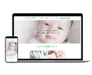 Wixを使ってランディングページを作成します なるべくコストを抑えたい方必見！格安で高品質LP制作します！ イメージ2