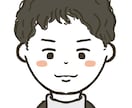 手描きで信頼を届けるプロフィールに｜似顔絵描きます 【クイックコース】納品3日以内 / 顔写真必要無し イメージ5