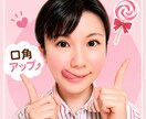 指導歴15年以上！顔ヨガをマンツーマンで教えます 初心者歓迎！贅沢なマンツーマンで1日30秒顔ヨガ習慣 イメージ1