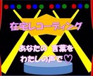 アプリなどの声優をお探しの方へ、声(ロリ声、少年、女声、男声)を提供します♪♪ イメージ1
