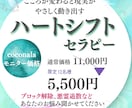 意識調律で現実を変える。本格的遠隔ヒーリングします ブロック解除、悪霊退散、足を引っ張るものを遠ざけるお手伝い！ イメージ1