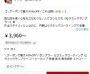 楽天roomの商品投稿【時短・省力化方法】教えます 商品選定から商品説明文作成、投稿までを1/5に省力化できます イメージ2