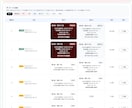 有給管理システムを制作・導入いたします 有給管理をWebでわかりやすく イメージ8