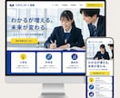 SEO・LLMOに強いホームページを制作します SEOコンサルが検索設計｜SWELL・Cocoon対応 イメージ11