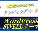 広告効果を引き上げLP！戦略的デザインで制作します クリックを成果に変えるLP！データ分析×マーケティング設計 イメージ1