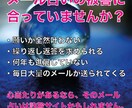 メール占いに疑問を感じている方の相談にのります 占い師の言ってることに疑いを感じはじめたら イメージ1