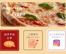 店舗向けリッチメニューを高品質で作成します 【初回限定3,000円】おしゃれなリッチメニューを制作します イメージ8