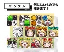 手書き文字！かわいい配信用スタンプ描きます twitchやyoutube、TikTokLIVEにどうぞ！ イメージ4