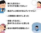 看護師×心理が心に寄り添います 無理せず話せる、こころのよりどころ イメージ2