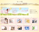 女性向け✨ココナラ出品画像✨制作します 修正無制限！女性目線の優しいオシャレなデザイン♡ イメージ8