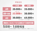 訴求力のある習い事チラシ作ります 集客効果・デザイン共にこだわったチラシ作成はお任せください！ イメージ2