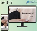 初心者OK！ShopifyでECサイトを制作します アプリ開発も行っているプロが、運営しやすいサイトを制作します イメージ3