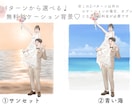 おしゃれな結婚式に♡かわいく似てる似顔絵描きます シンプルでも目を引くウェルカムボード/結婚祝い/両親贈呈品 イメージ9
