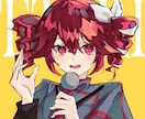 かわいいも綺麗もかっこいいも！イラスト描きます アイコン、立ち絵、一枚絵をご希望の方に！！ イメージ1